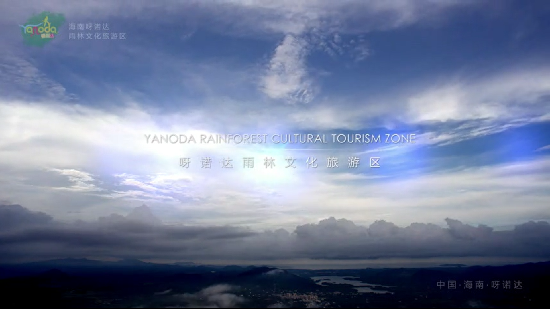 /ft/public/video/1219/yndxc.mp4