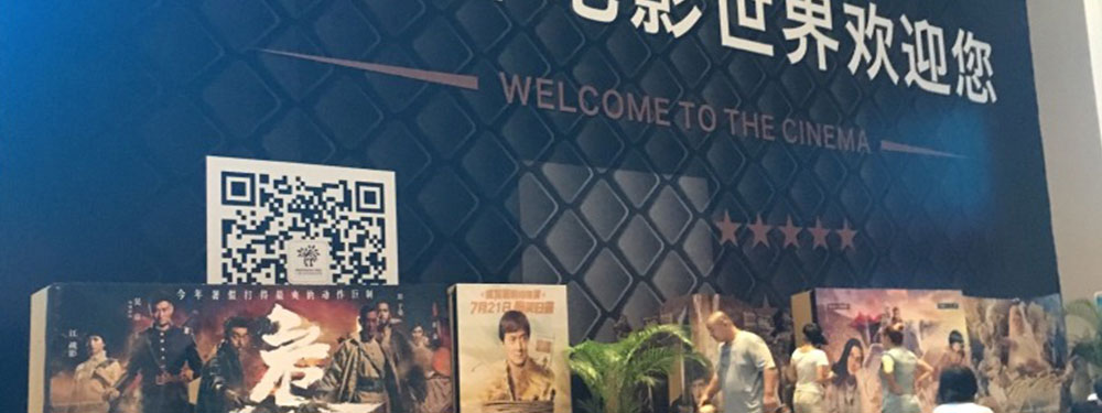 去玩樂