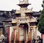 Luoyi Village, Chengmai