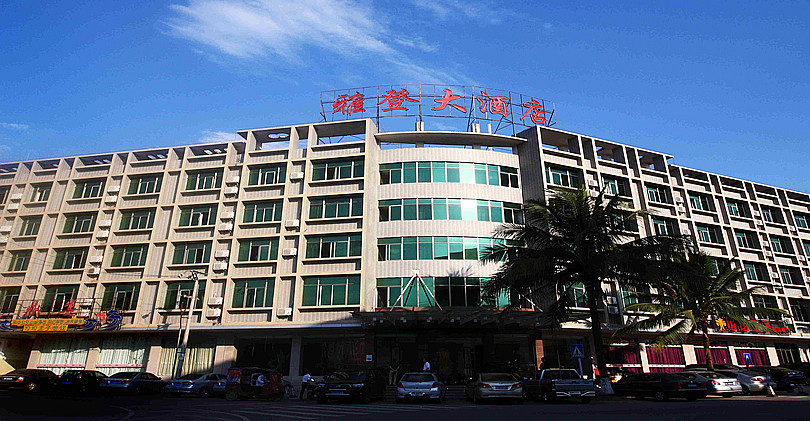 白沙雅登大酒店