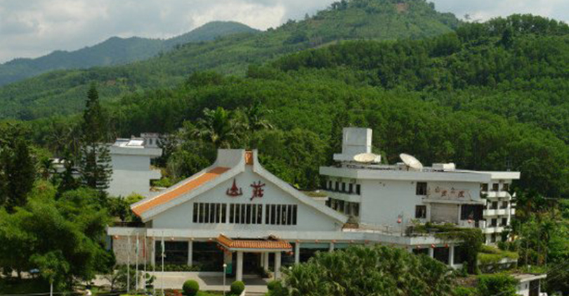 五指山旅游山庄