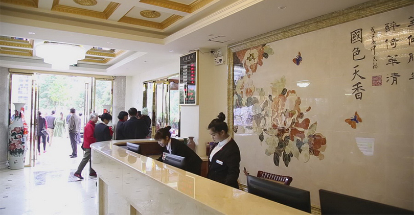 白沙茶鄉源商務大酒店