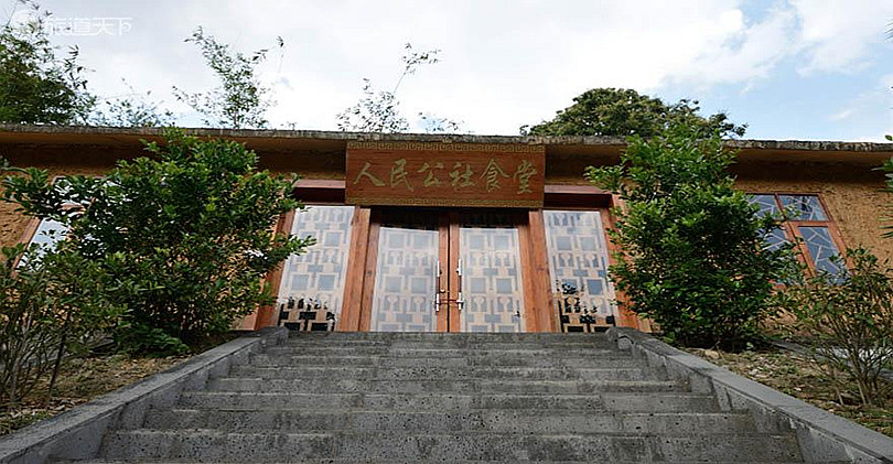 白沙羅帥村天涯驛站熱帶雨林休閒山莊