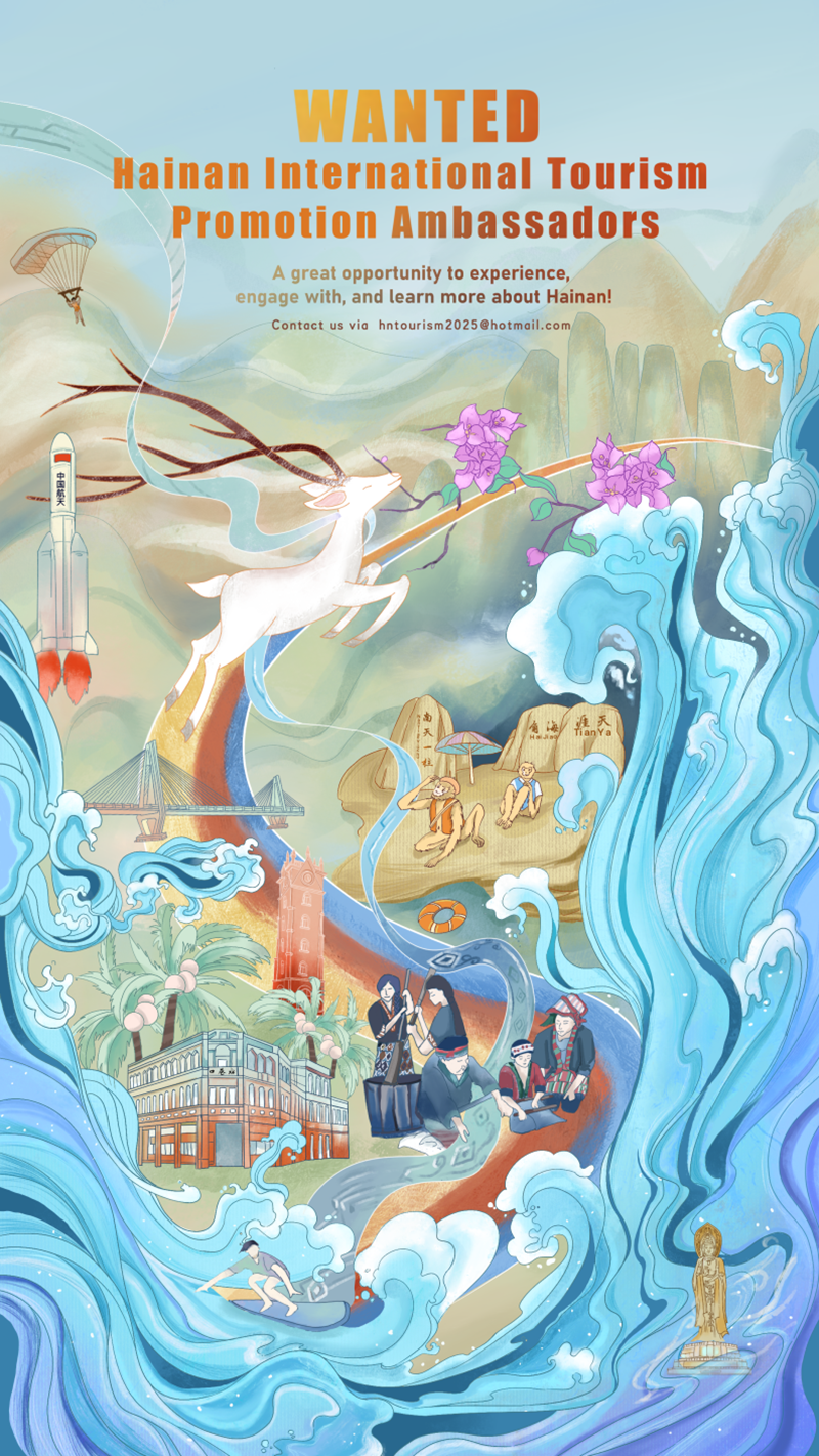 海报_副本.png